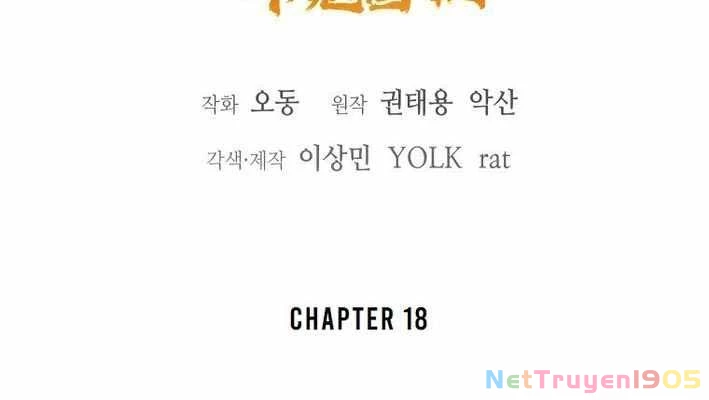 Thần Ma Y Đạo Chapter 18 - Trang 34