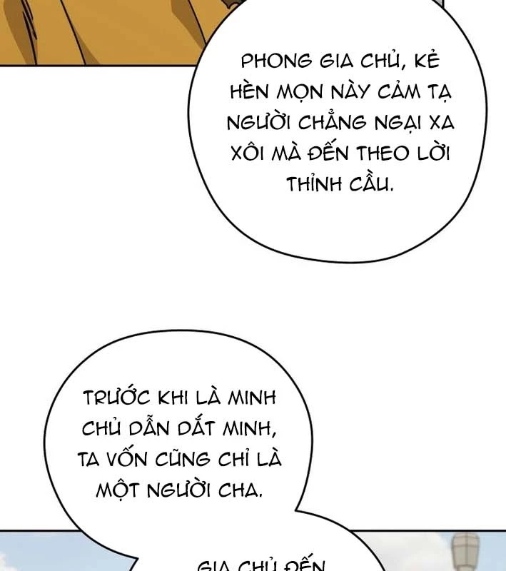 Thần Ma Y Đạo Chapter 20 - Trang 25