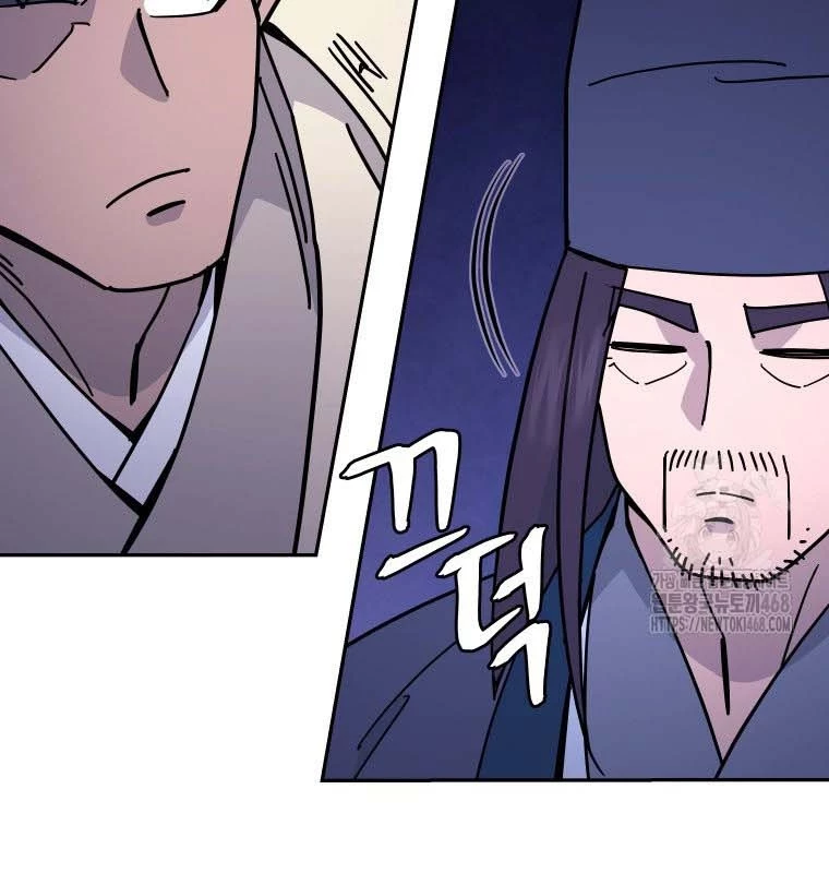 Thần Ma Y Đạo Chapter 21 - Trang 48