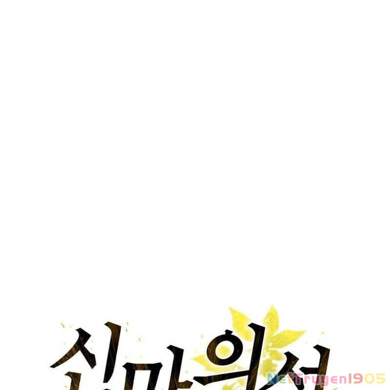 Thần Ma Y Đạo Chapter 22 - Trang 19