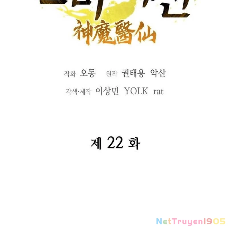 Thần Ma Y Đạo Chapter 22 - Trang 20