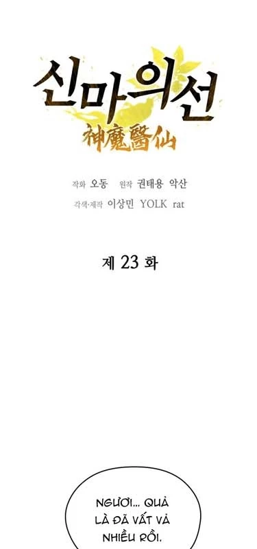 Thần Ma Y Đạo Chapter 23 - Trang 17