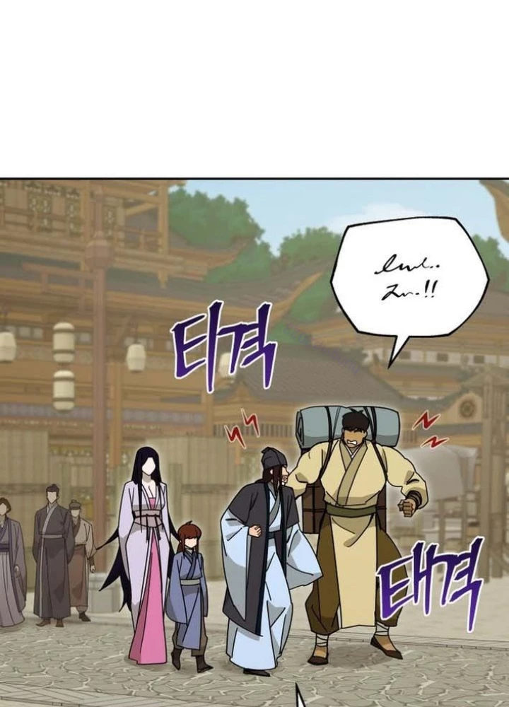 Thần Ma Y Đạo Chapter 26 - Trang 27