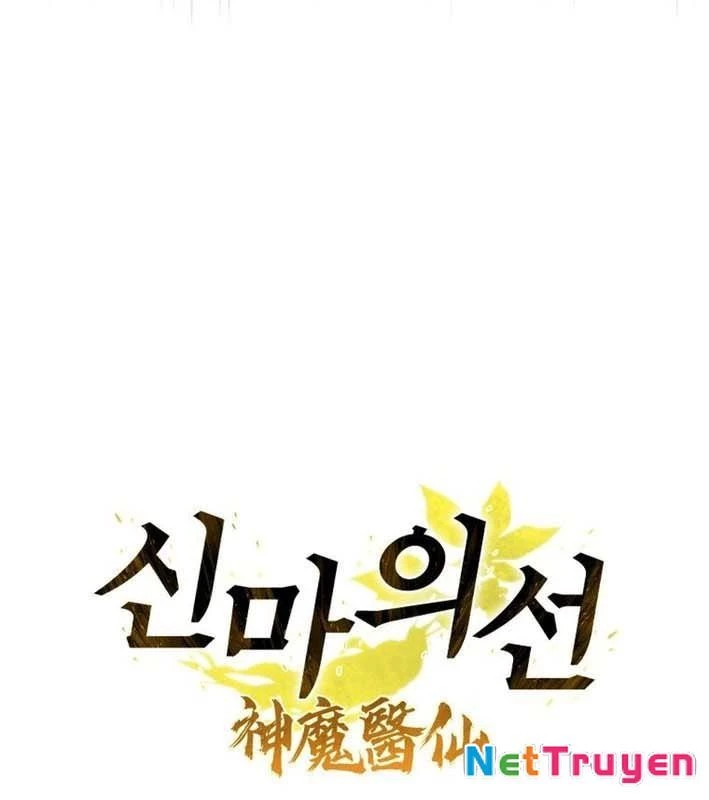 Thần Ma Y Đạo Chapter 29 - Trang 26