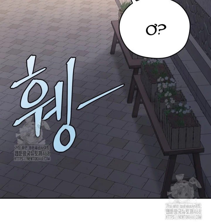 Thần Ma Y Đạo Chapter 31 - Trang 43