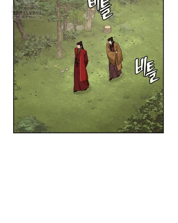 Thần Ma Y Đạo Chapter 32 - Trang 34
