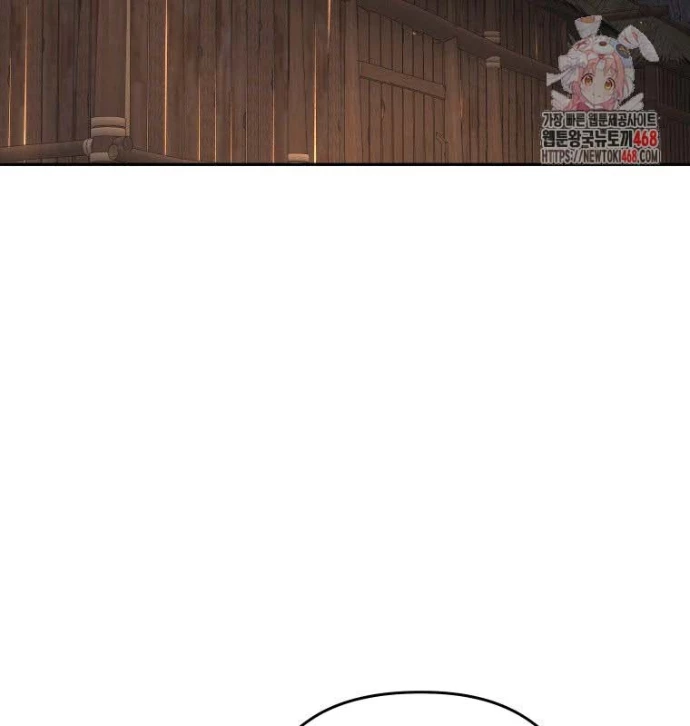 Thần Ma Y Đạo Chapter 33 - Trang 2