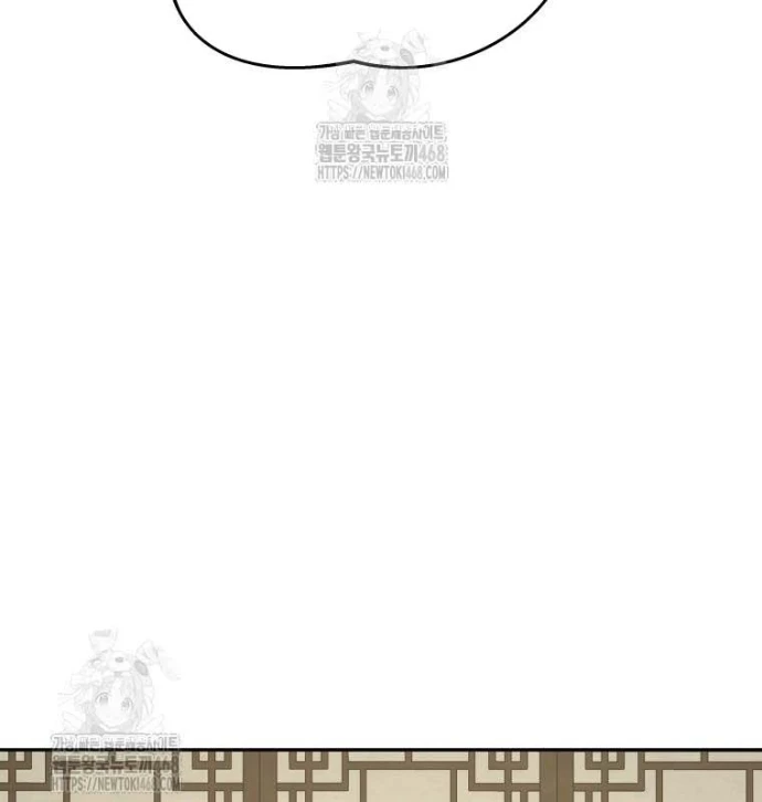 Thần Ma Y Đạo Chapter 34 - Trang 17