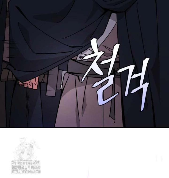 Thần Ma Y Đạo Chapter 37 - Trang 23