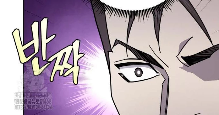 Thần Ma Y Đạo Chapter 37 - Trang 26