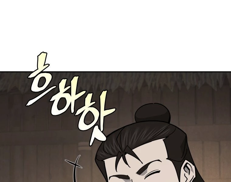 Thần Ma Y Đạo Chapter 43 - Trang 19