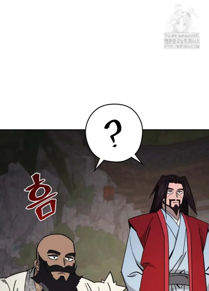 Thần Ma Y Đạo Chapter 45 - Trang 33
