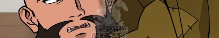 Thần Ma Y Đạo Chapter 46 - Trang 39
