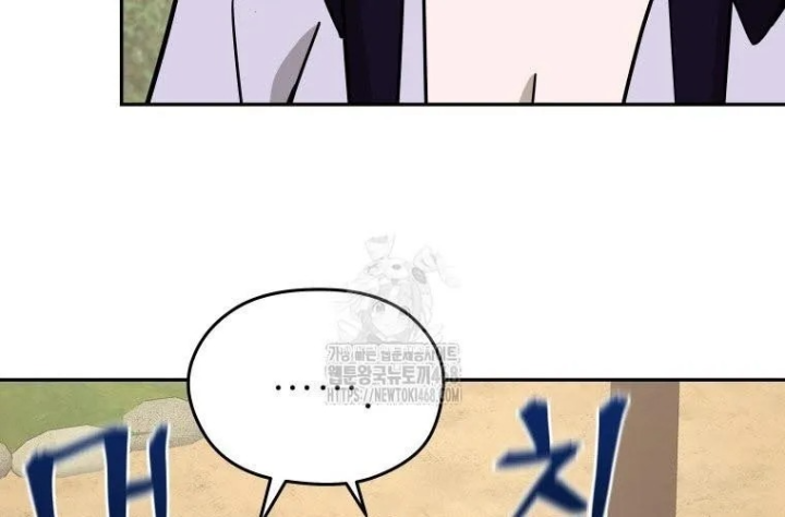 Thần Ma Y Đạo Chapter 47 - Trang 24