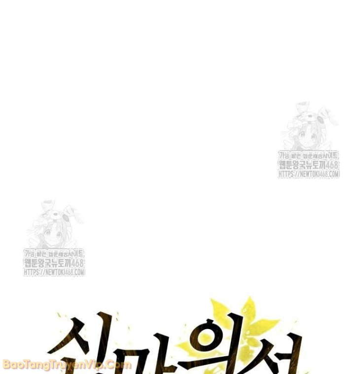 Thần Ma Y Đạo Chapter 48 - Trang 39