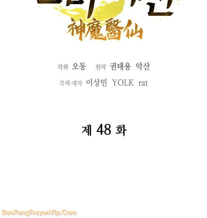 Thần Ma Y Đạo Chapter 48 - Trang 40