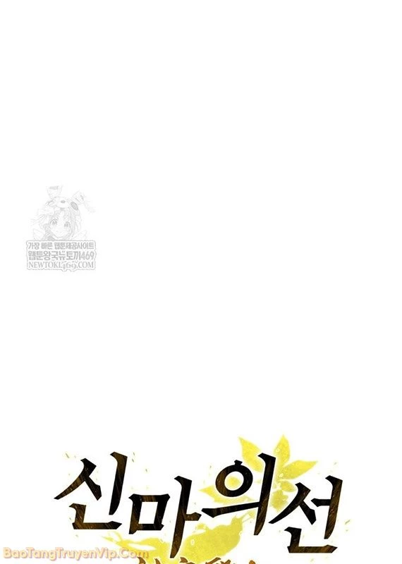 Thần Ma Y Đạo Chapter 51 - Trang 28