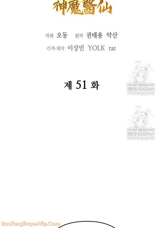 Thần Ma Y Đạo Chapter 51 - Trang 29