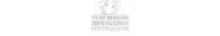 Thần Ma Y Đạo Chapter 52 - Trang 13