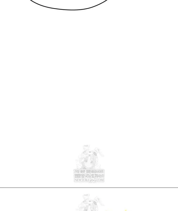 Thần Ma Y Đạo Chapter 53 - Trang 20