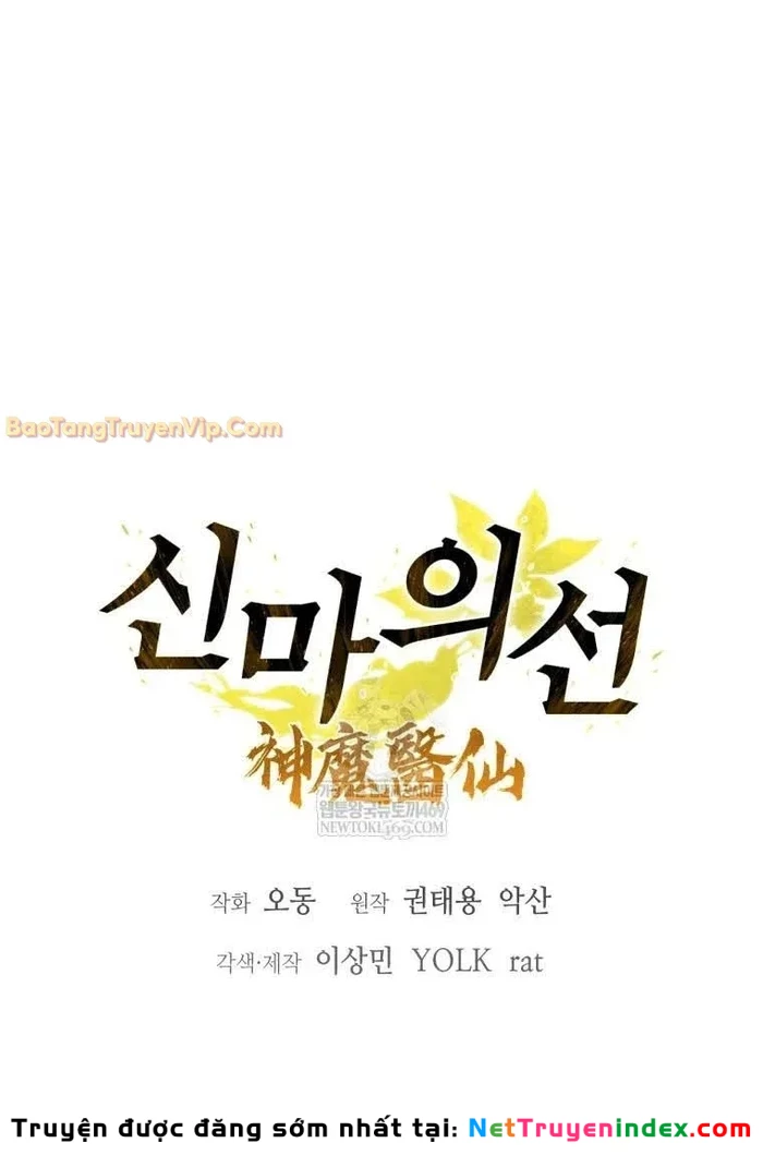 Thần Ma Y Đạo Chapter 55 - Trang 35