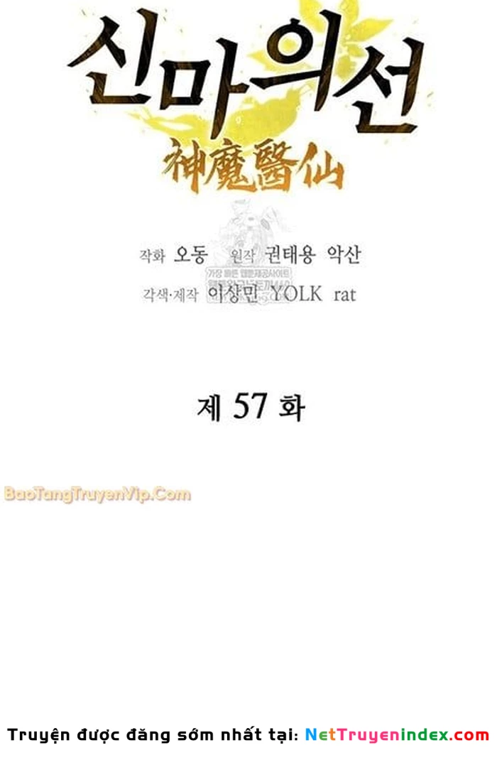 Thần Ma Y Đạo Chapter 57 - Trang 22