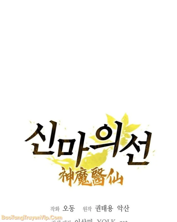 Thần Ma Y Đạo Chapter 59 - Trang 29