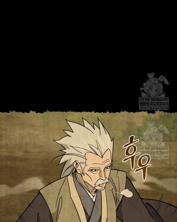 Thần Ma Y Đạo Chapter 60 - Trang 12