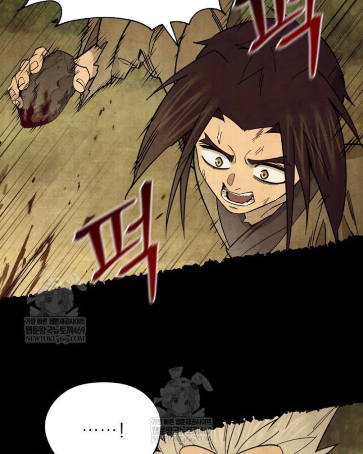 Thần Ma Y Đạo Chapter 60 - Trang 17