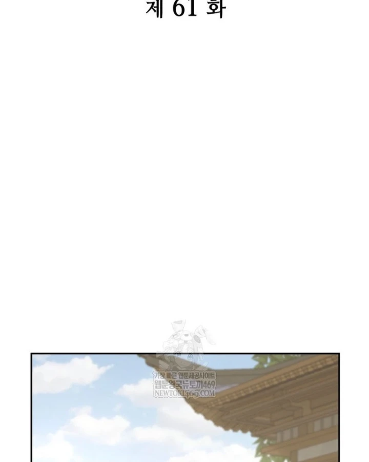 Thần Ma Y Đạo Chapter 61 - Trang 35