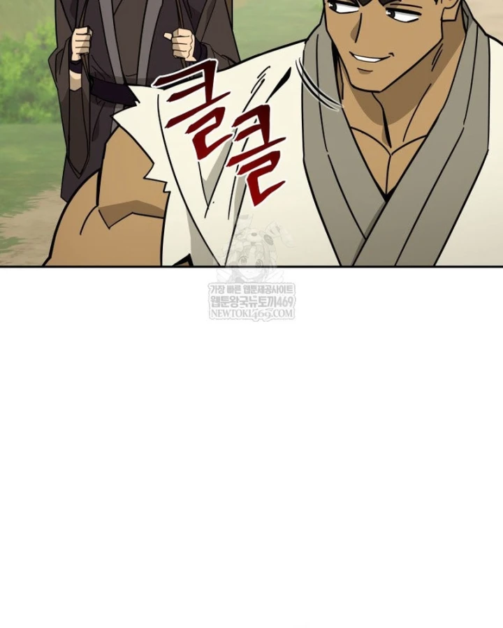 Thần Ma Y Đạo Chapter 61 - Trang 8