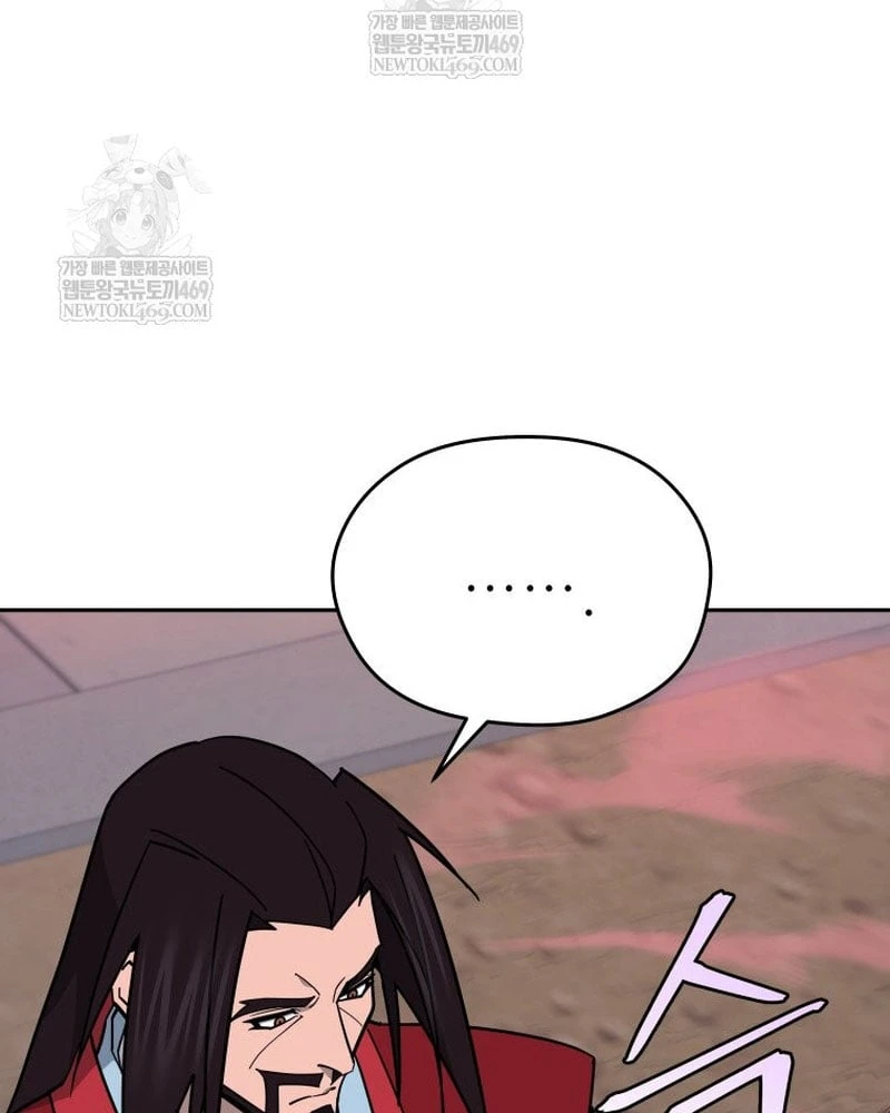 Thần Ma Y Đạo Chapter 63 - Trang 24