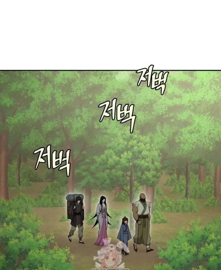 Thần Ma Y Đạo Chapter 64 - Trang 2