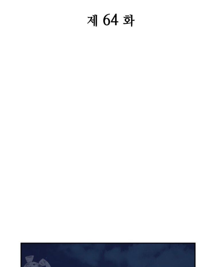 Thần Ma Y Đạo Chapter 64 - Trang 45