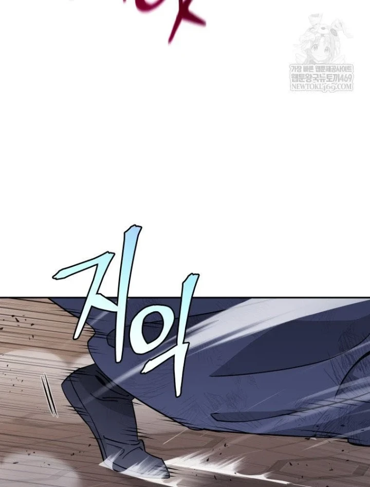 Thần Ma Y Đạo Chapter 65 - Trang 8