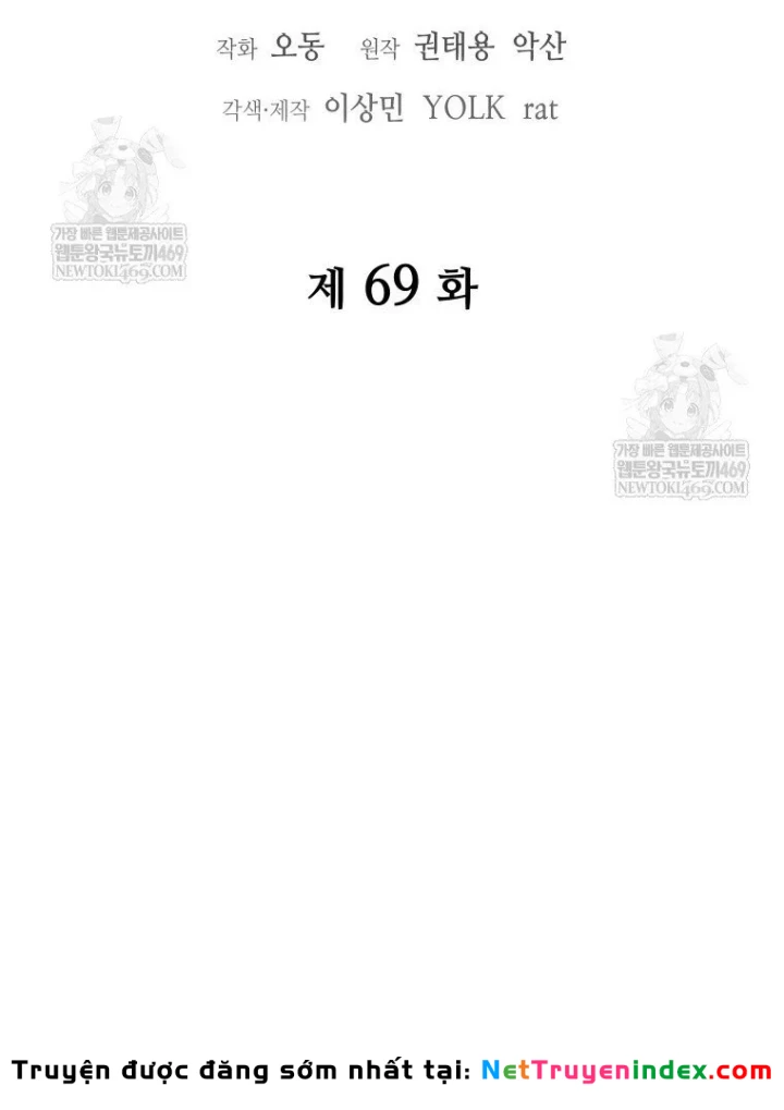 Thần Ma Y Đạo Chapter 69 - Trang 40