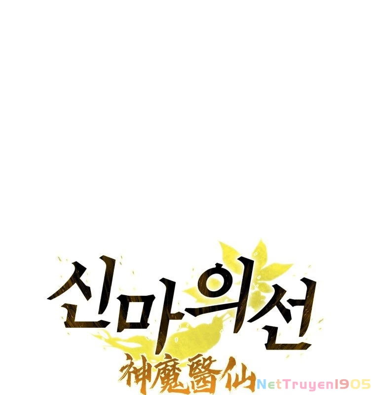 Thần Ma Y Đạo Chapter 7 - Trang 38