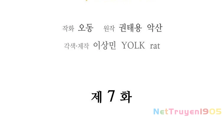 Thần Ma Y Đạo Chapter 7 - Trang 39