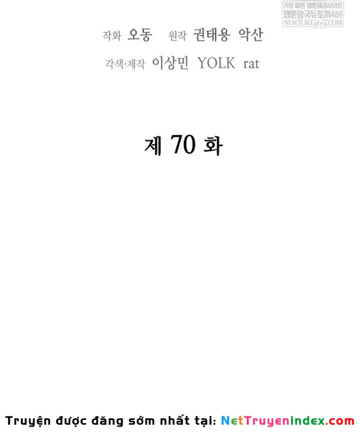 Thần Ma Y Đạo Chapter 70 - Trang 40