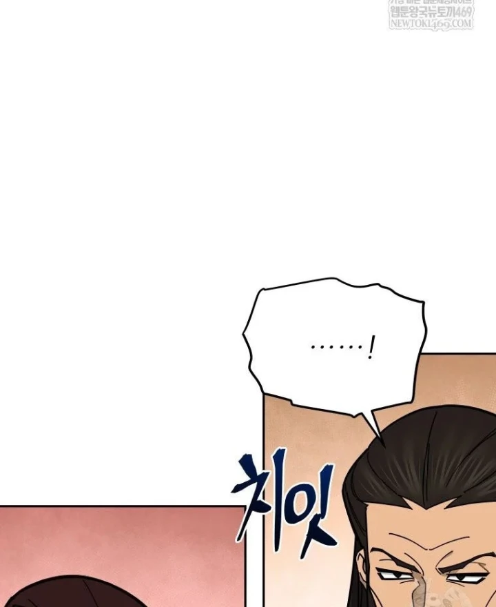 Thần Ma Y Đạo Chapter 71 - Trang 14