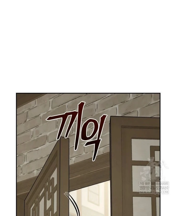 Thần Ma Y Đạo Chapter 71 - Trang 28