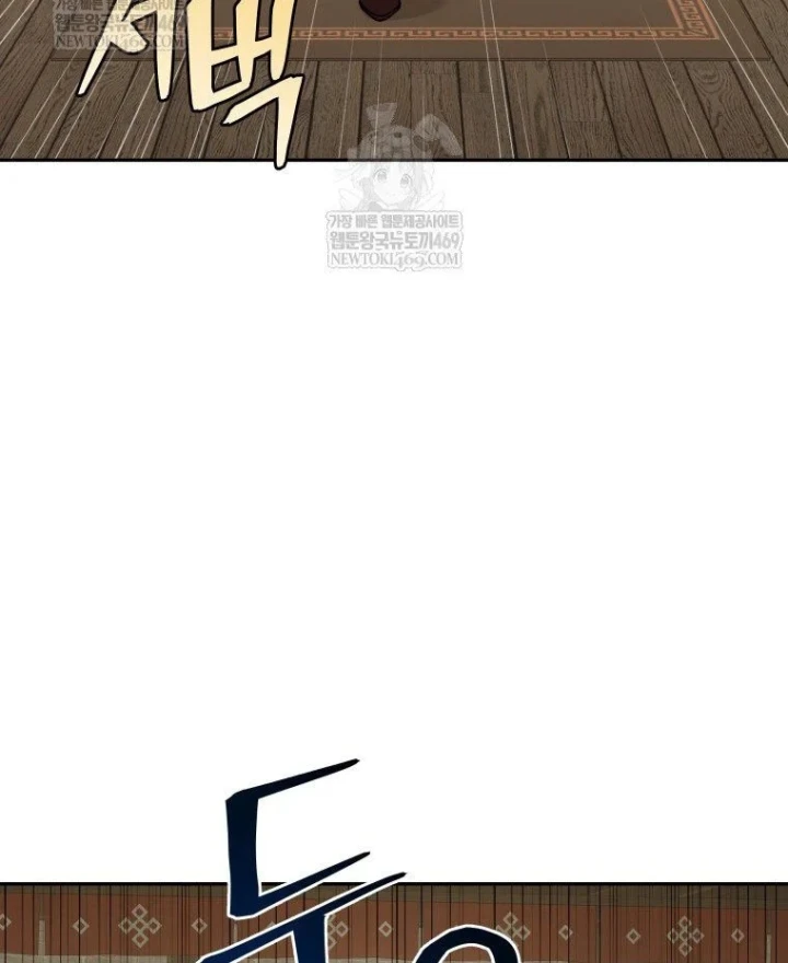 Thần Ma Y Đạo Chapter 71 - Trang 31