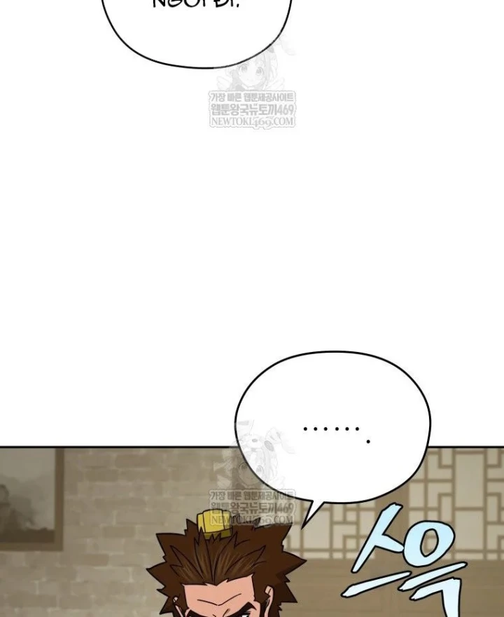 Thần Ma Y Đạo Chapter 71 - Trang 33