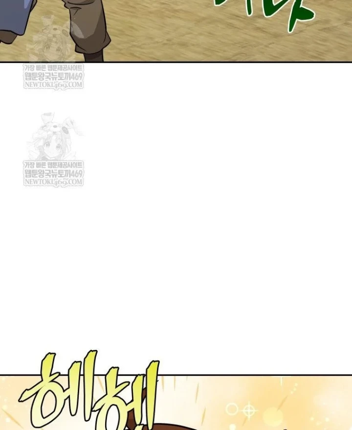 Thần Ma Y Đạo Chapter 71 - Trang 5