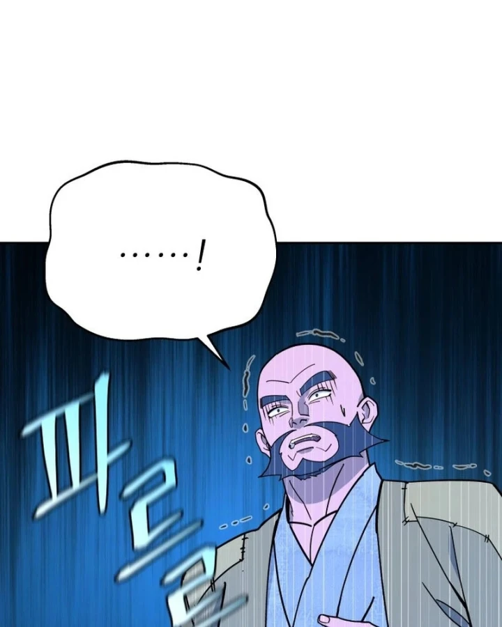 Thần Ma Y Đạo Chapter 74 - Trang 13