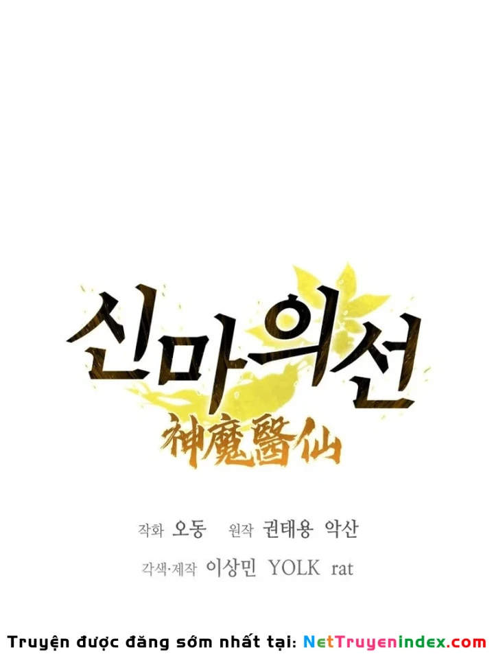 Thần Ma Y Đạo Chapter 74 - Trang 22