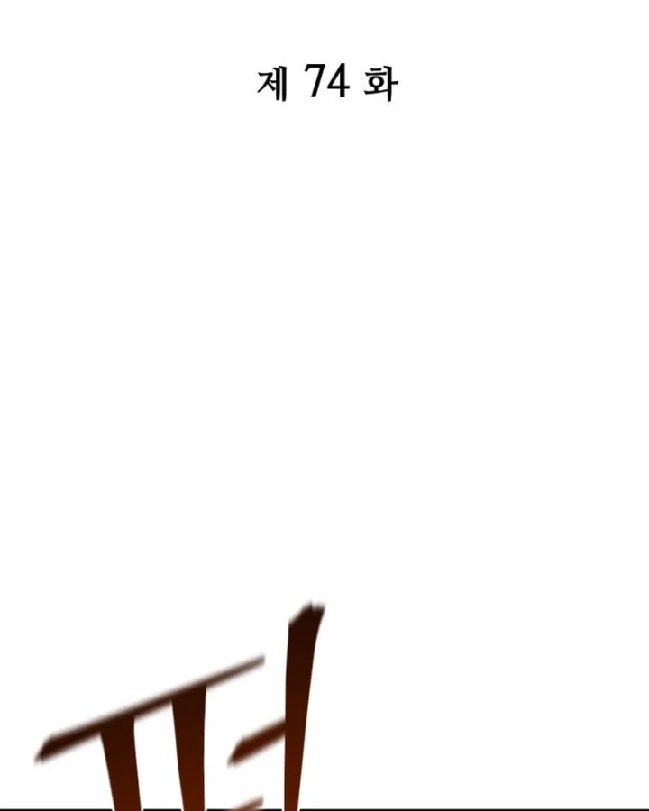 Thần Ma Y Đạo Chapter 74 - Trang 23