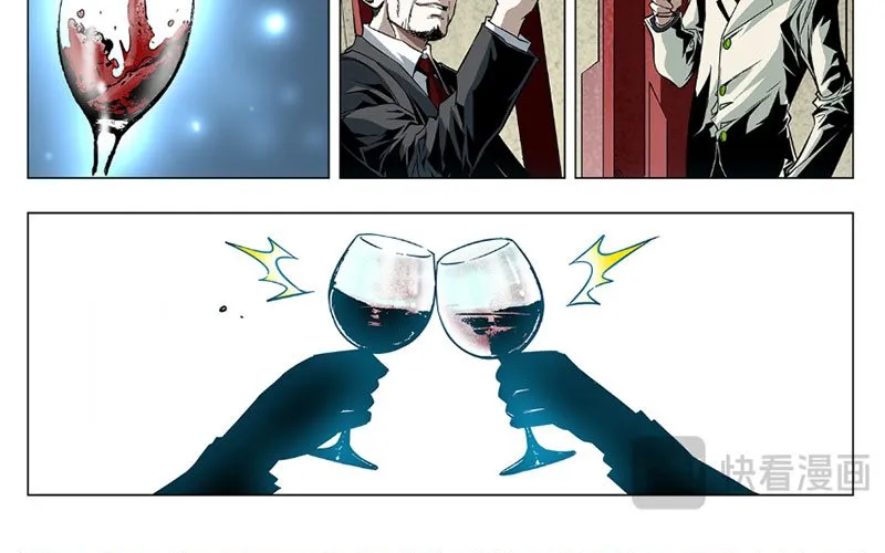Thần Mạch Vô Địch Chapter 1 - Trang 48