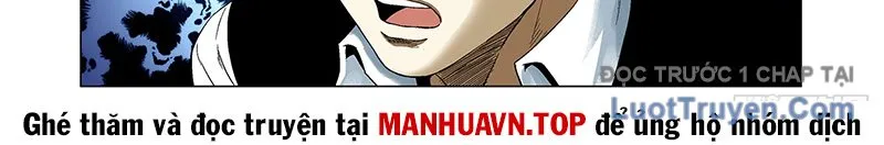 Thần Mạch Vô Địch Chapter 11 - Trang 13