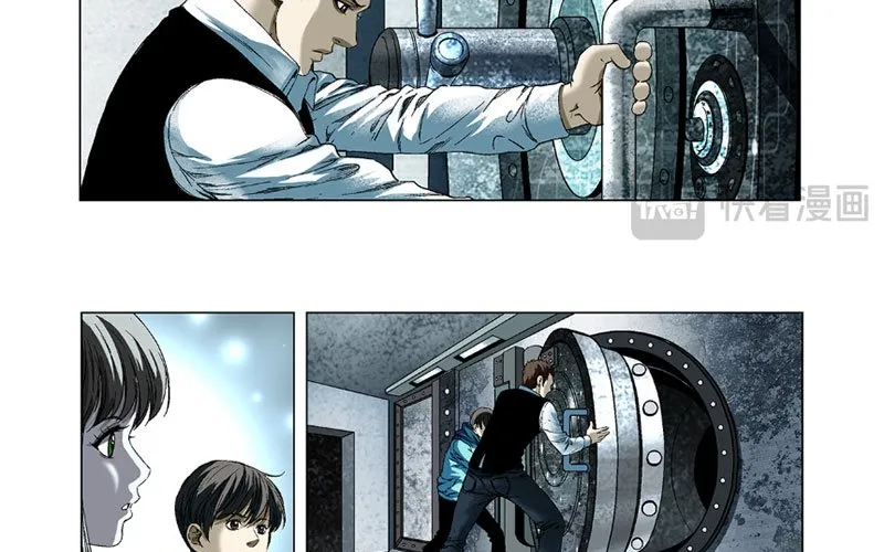 Thần Mạch Vô Địch Chapter 12 - Trang 18